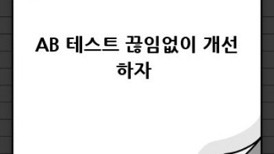 제휴마케팅 🚀 워드프레스 플러그인 효과 UP!